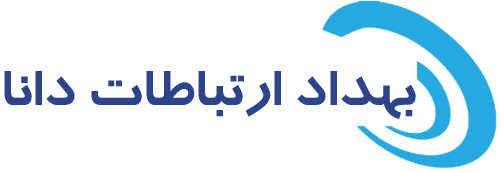 بهداد ارتباطات دانا
